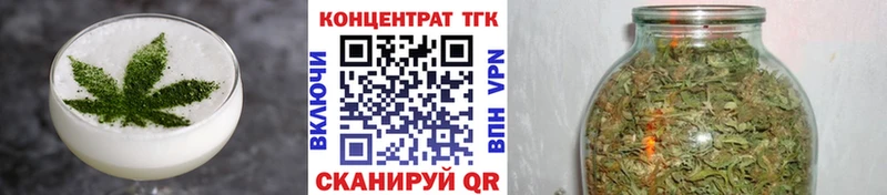 Печенье с ТГК конопля  купить наркотик  Гулькевичи 