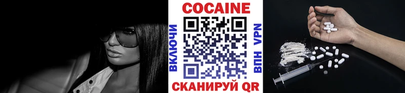 Кокаин 99%  Гулькевичи 