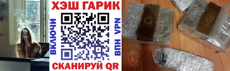 купить  сайты  Гулькевичи  ГАШ 40% ТГК 