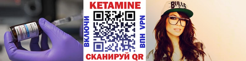 даркнет сайт  Гулькевичи  Кетамин VHQ 