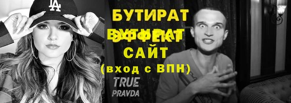 jwh Арсеньев