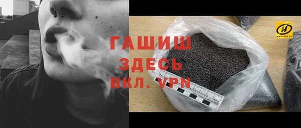 гашиш Армянск