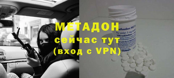 гашиш Армянск