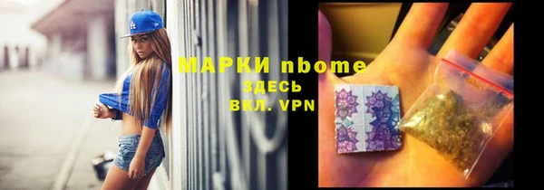 jwh Арсеньев