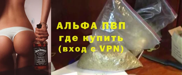 гашиш Армянск