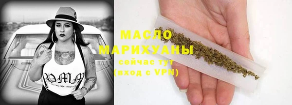 тгк Аркадак