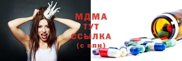 тгк Аркадак