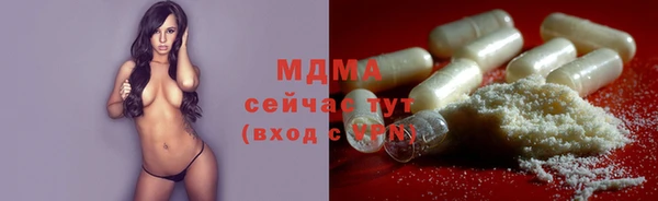 тгк Аркадак