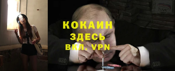 гашиш Армянск