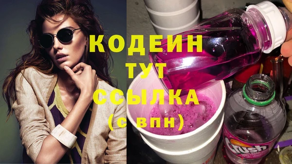 гашиш Армянск