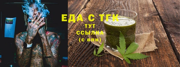 тгк Аркадак