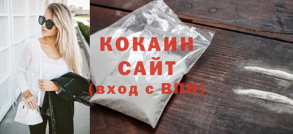 гашиш Армянск