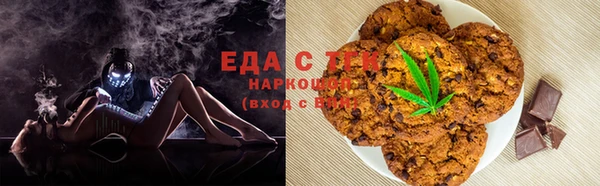 тгк Аркадак