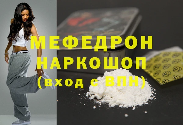 кокаин VHQ Инсар