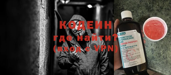 гашиш Армянск
