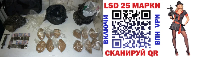 Лсд 25 экстази кислота  где продают наркотики  Гулькевичи 