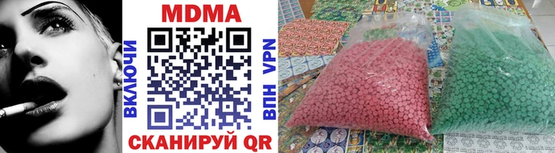 MDMA Molly Гулькевичи