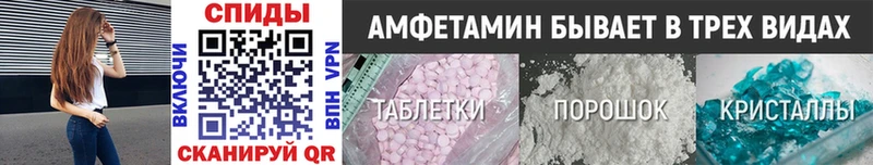 Метамфетамин пудра Гулькевичи