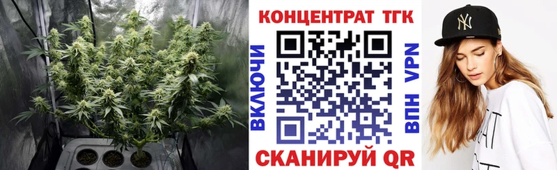 KRAKEN ссылки  Гулькевичи  ТГК вейп  магазин  наркотиков 