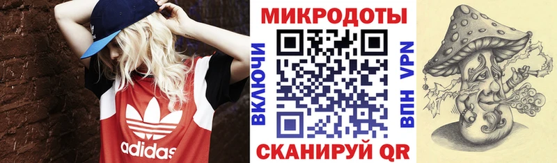Галлюциногенные грибы ЛСД  Гулькевичи 